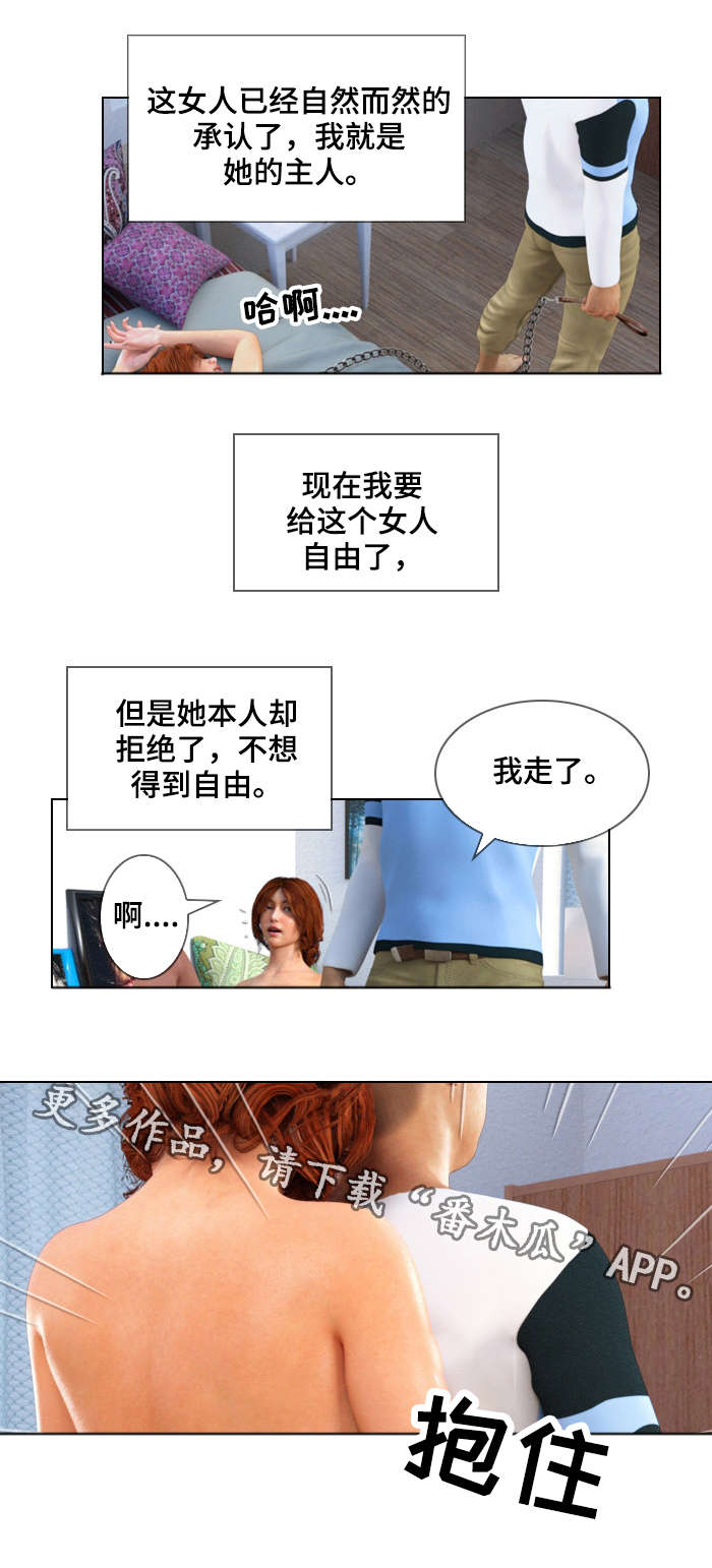 预告谋杀漫画完整版漫画,第33章：证明3图