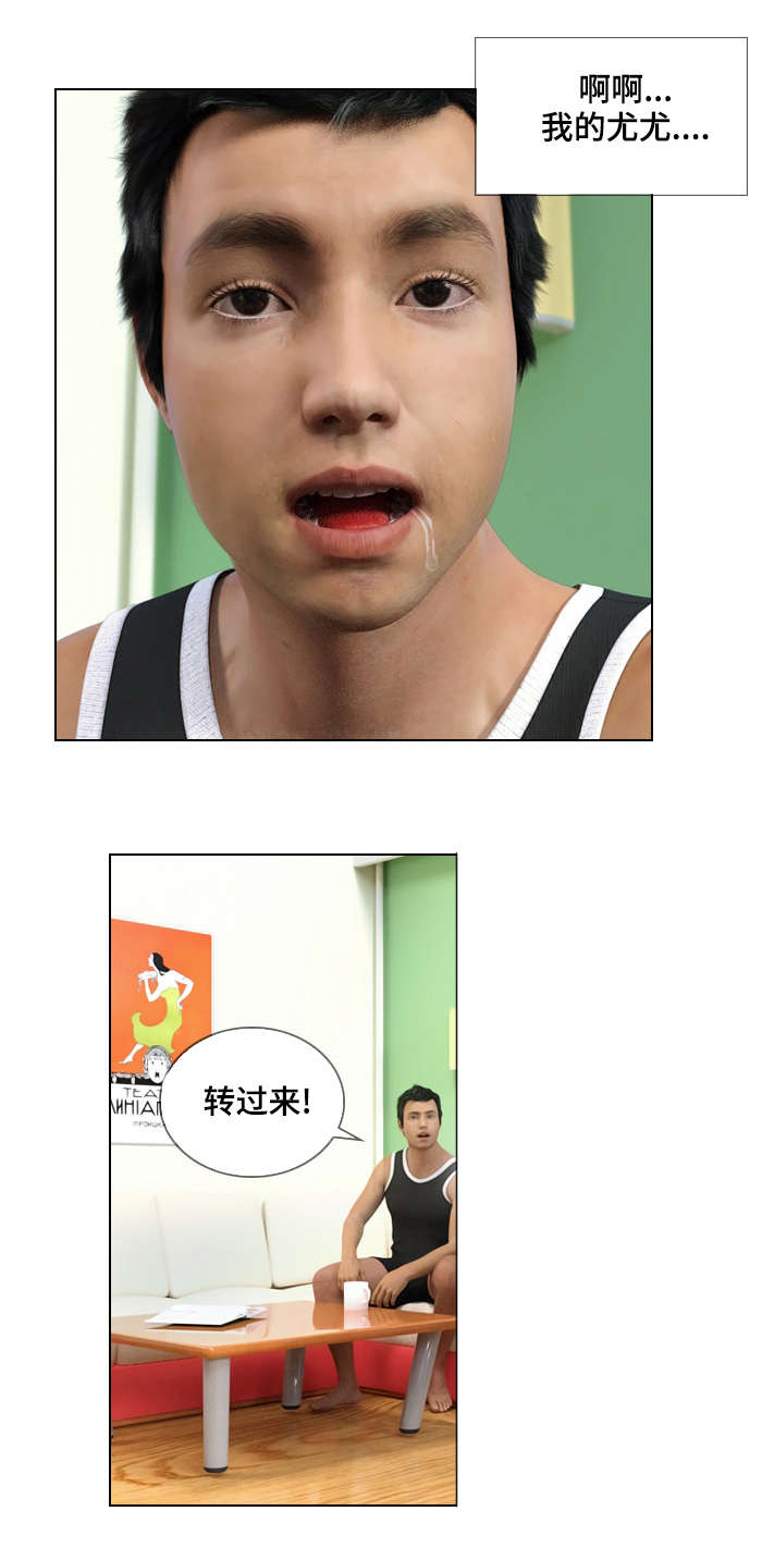 预告谋杀漫画,第17章：服务5图