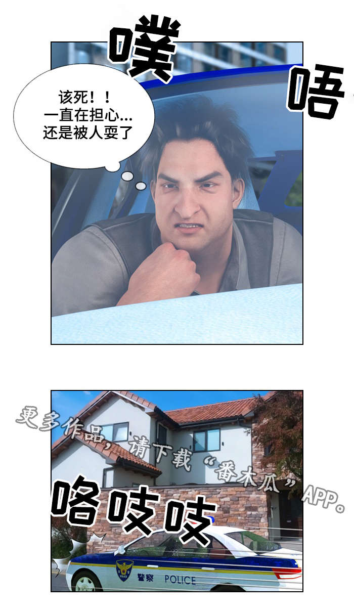 预告谋杀漫画,第9章：蹊跷2图