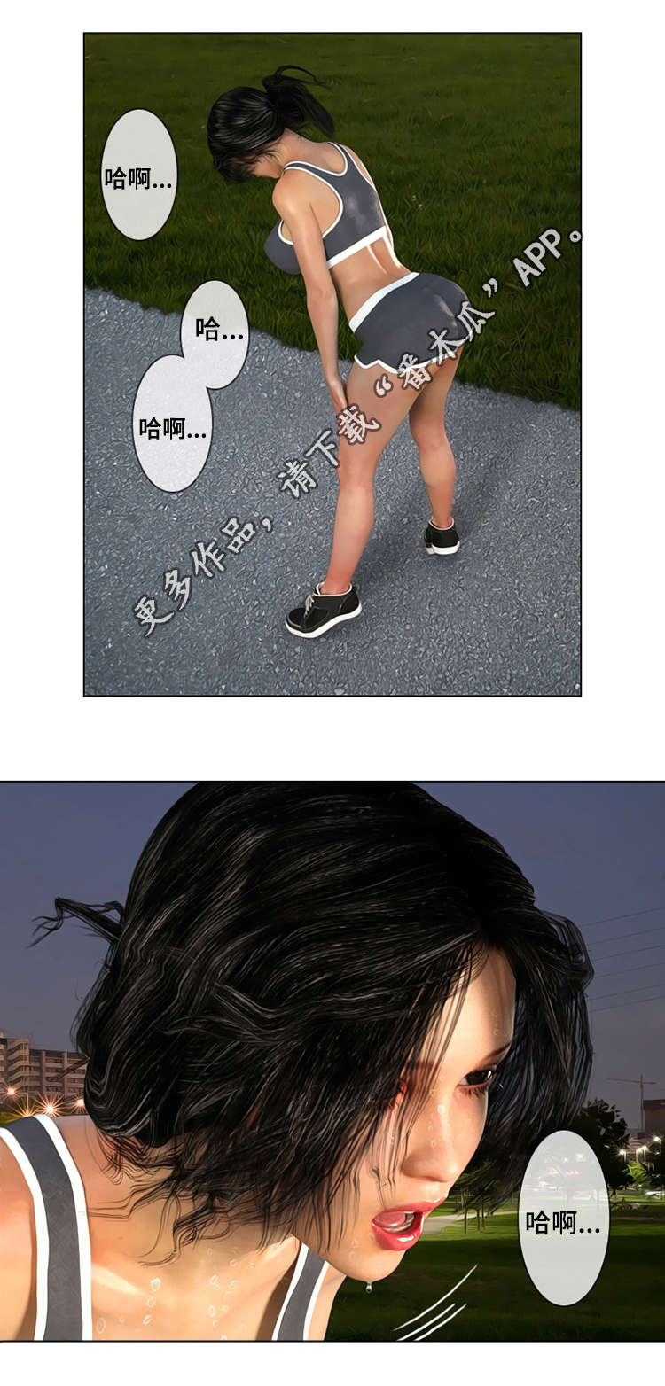 谋杀预告技能漫画,第20章：权力2图