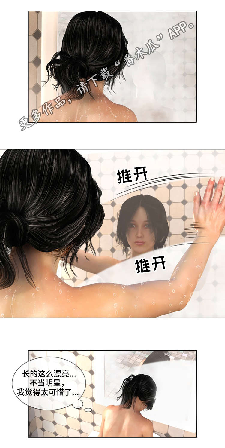 正念谋杀第二季剧情预告漫画,第21章：交往4图