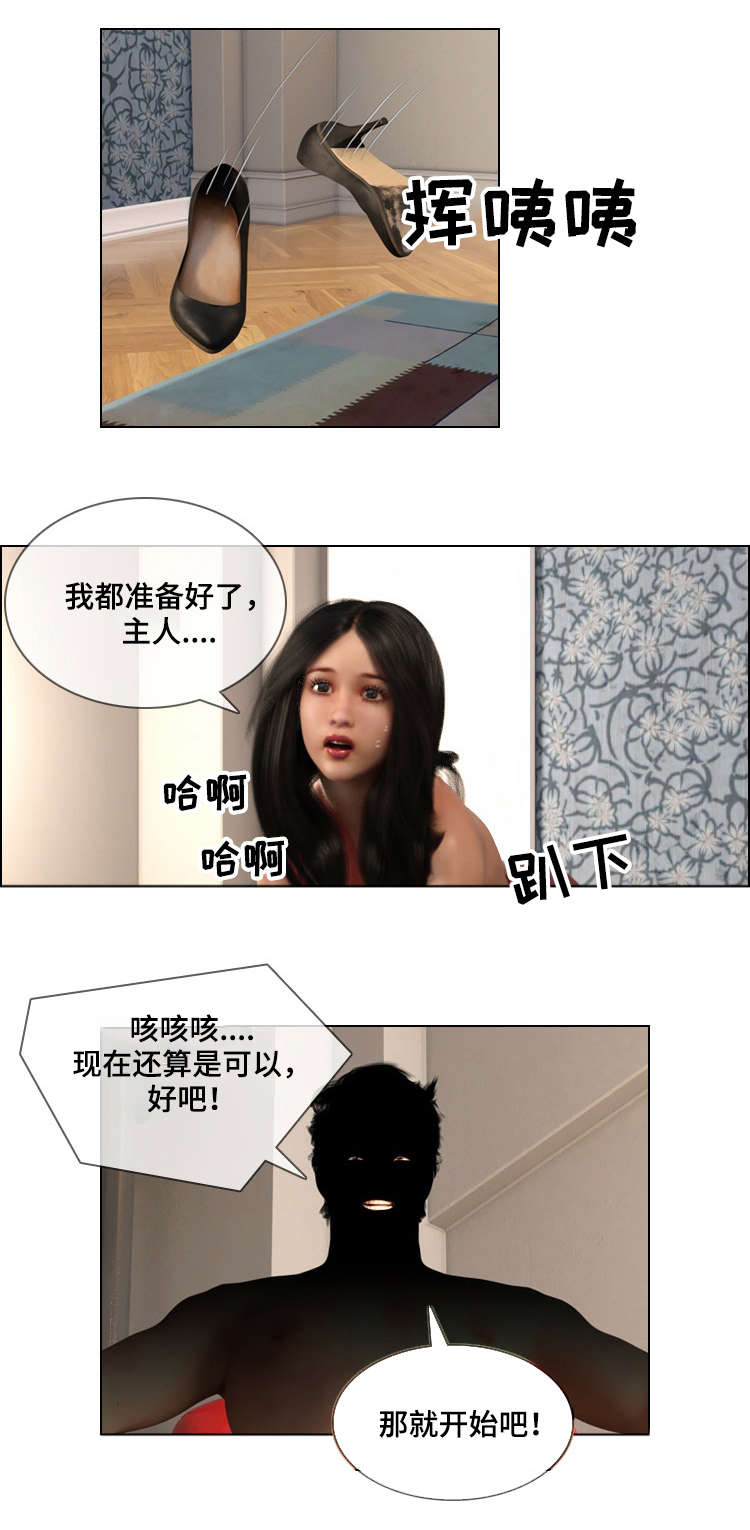 预告谋杀漫画,第22章：奴役5图