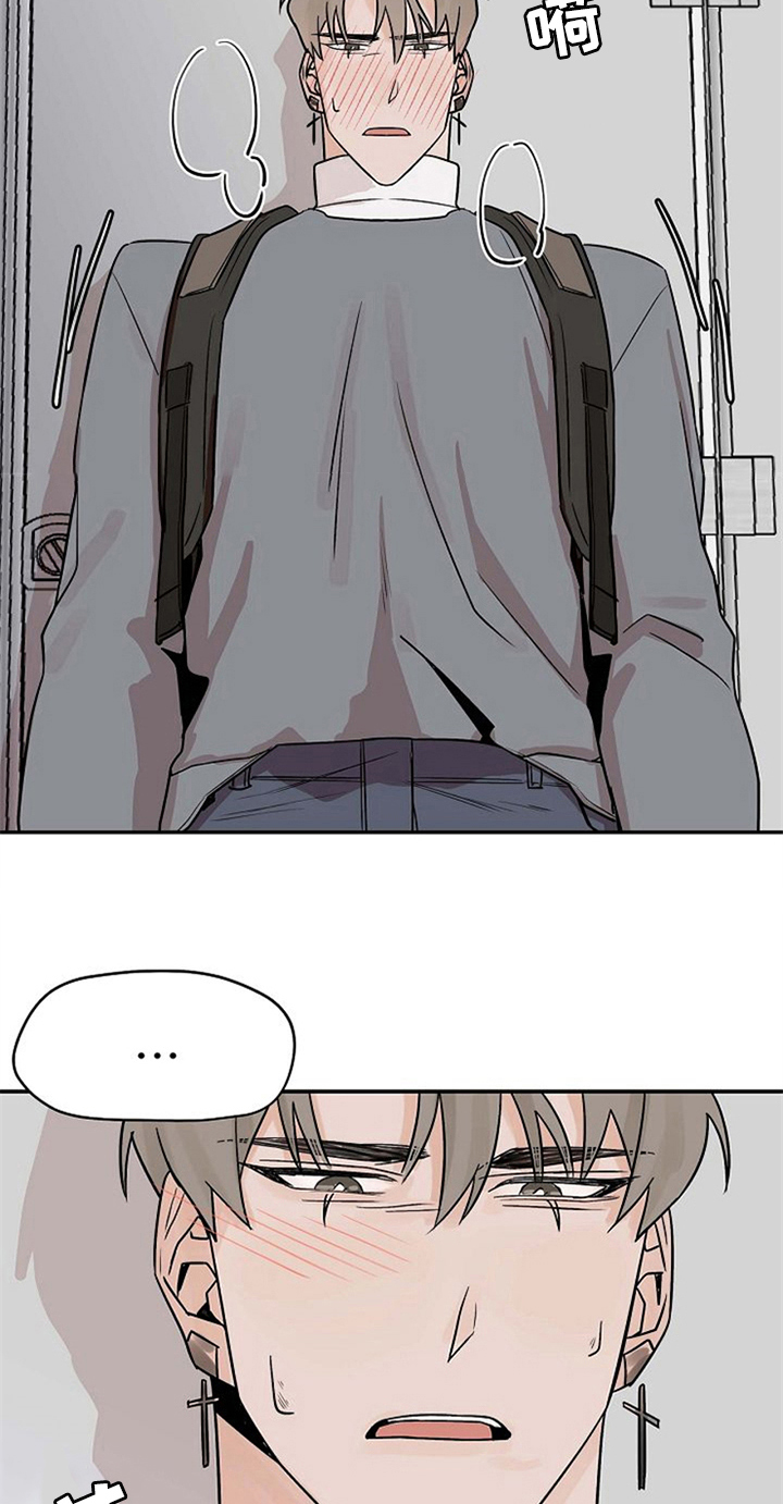 赌约恋人漫画,第16章：逃跑1图