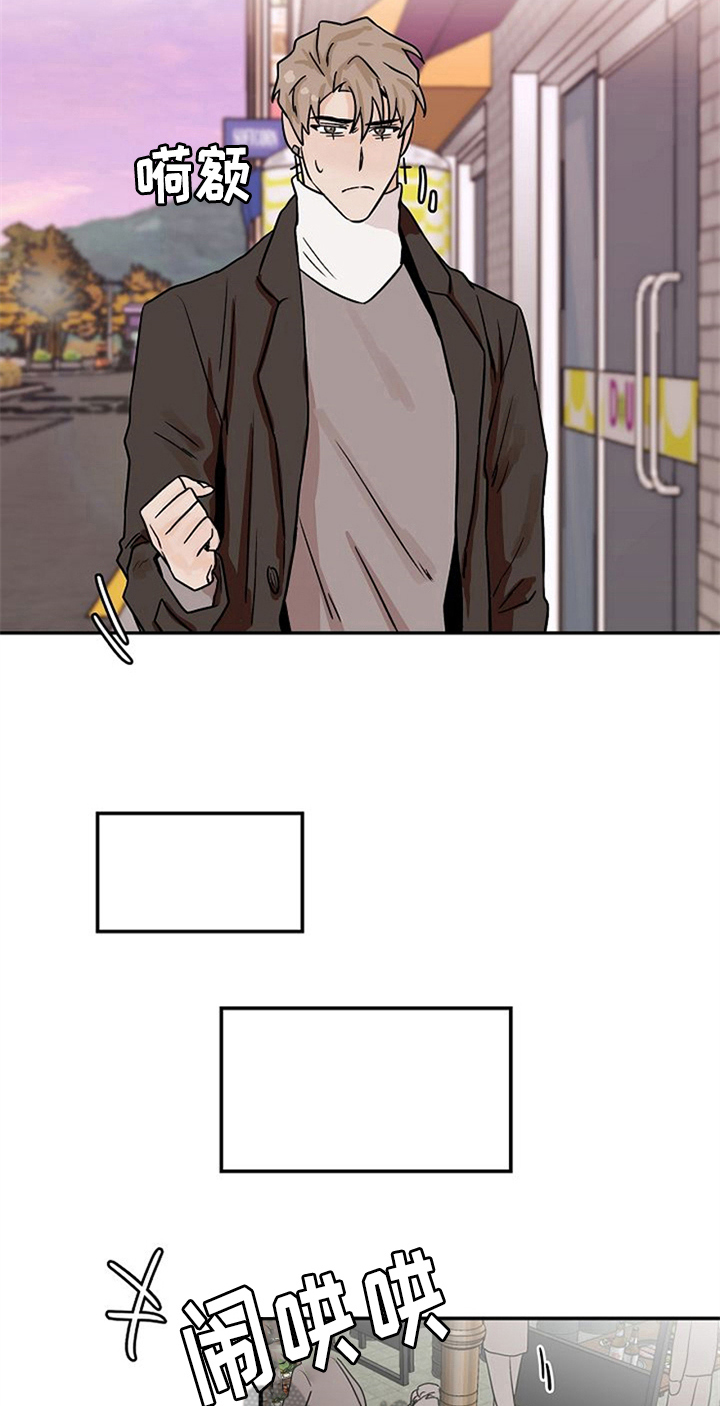 赌约恋人漫画,第21章：请客5图