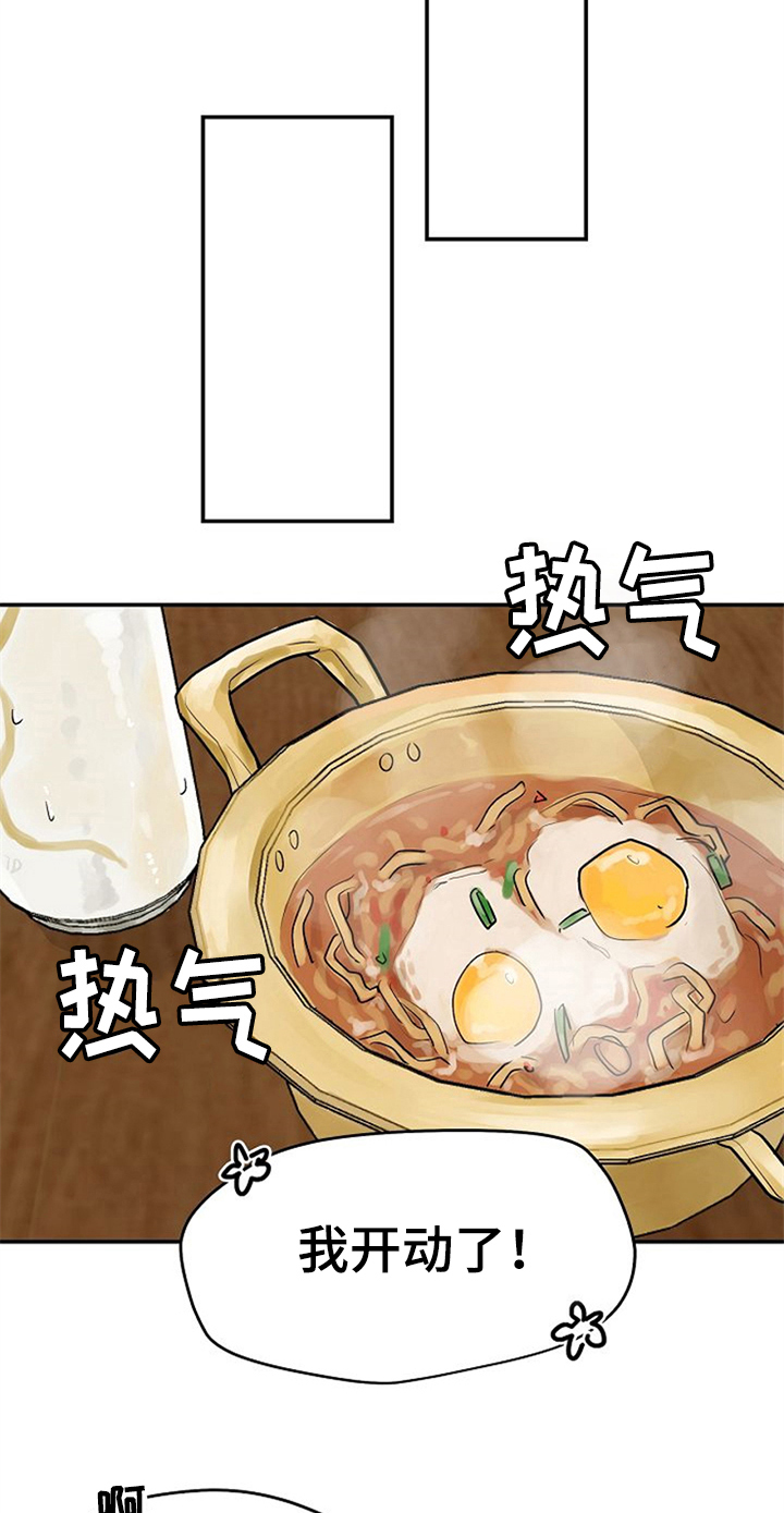 赌约恋人漫画,第9章：随意点3图