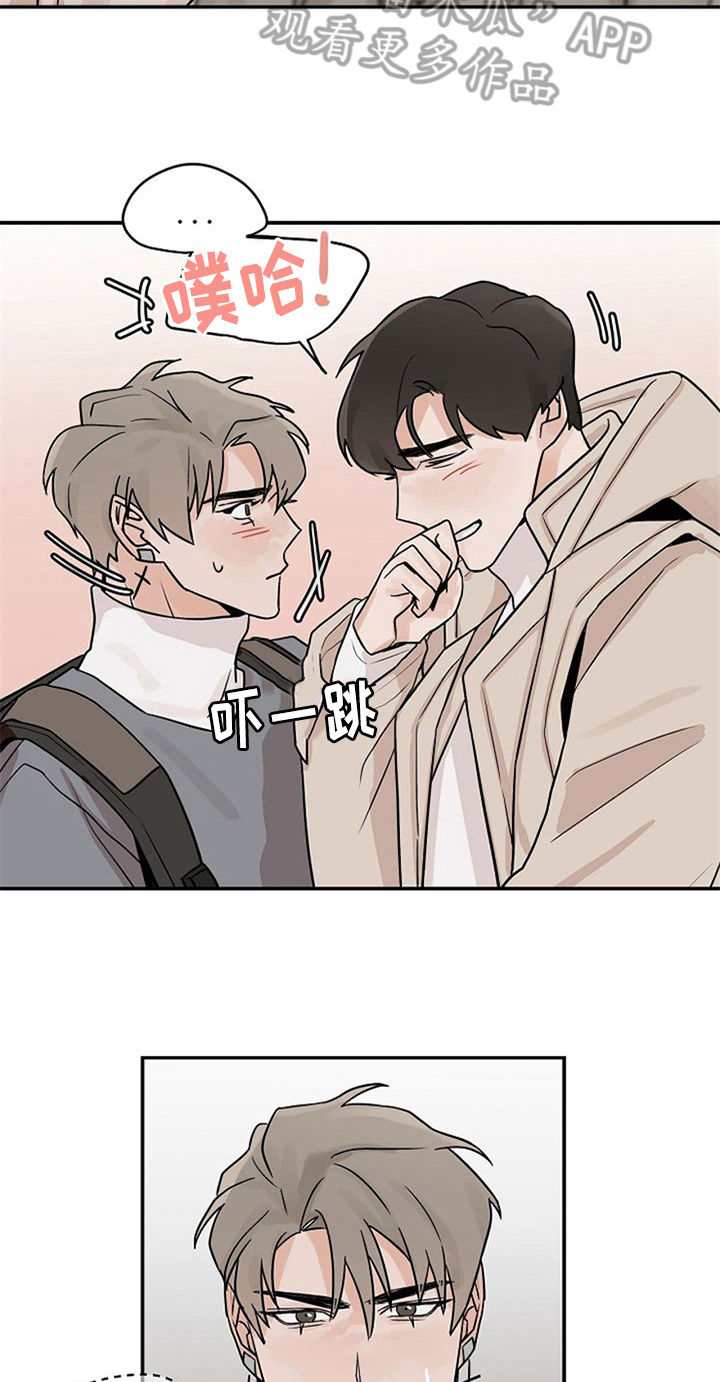 赌约恋人漫画,第19章：无法拒绝2图