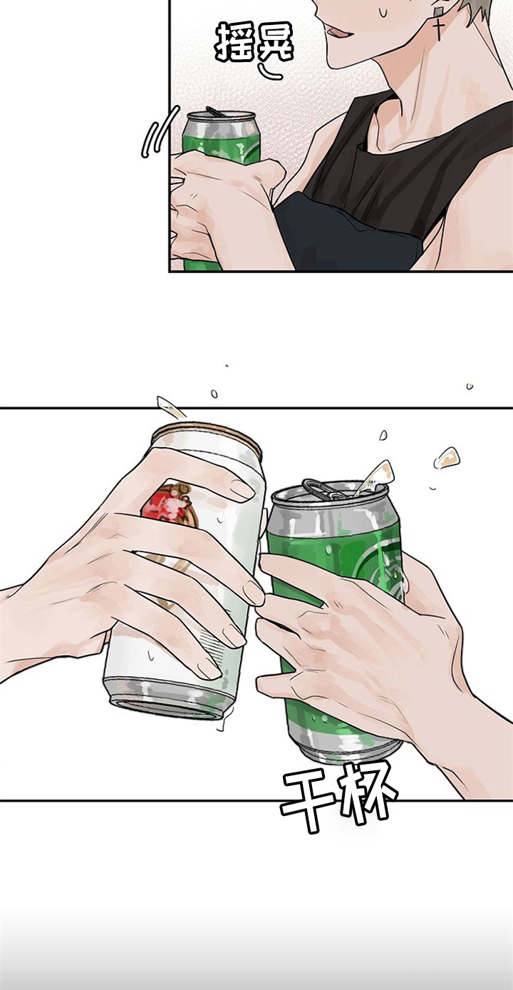 赌约恋人漫画,第9章：随意点1图
