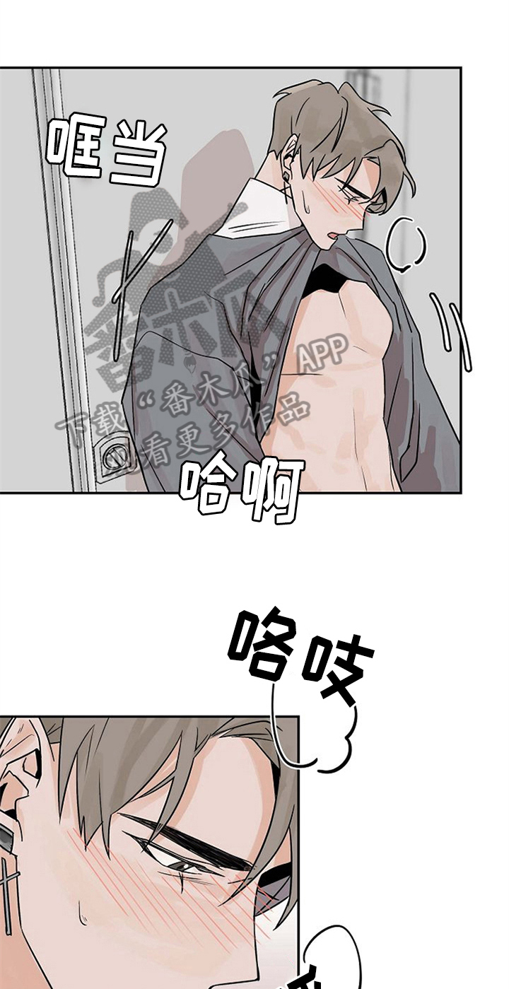 赌约恋人漫画,第17章：道歉1图
