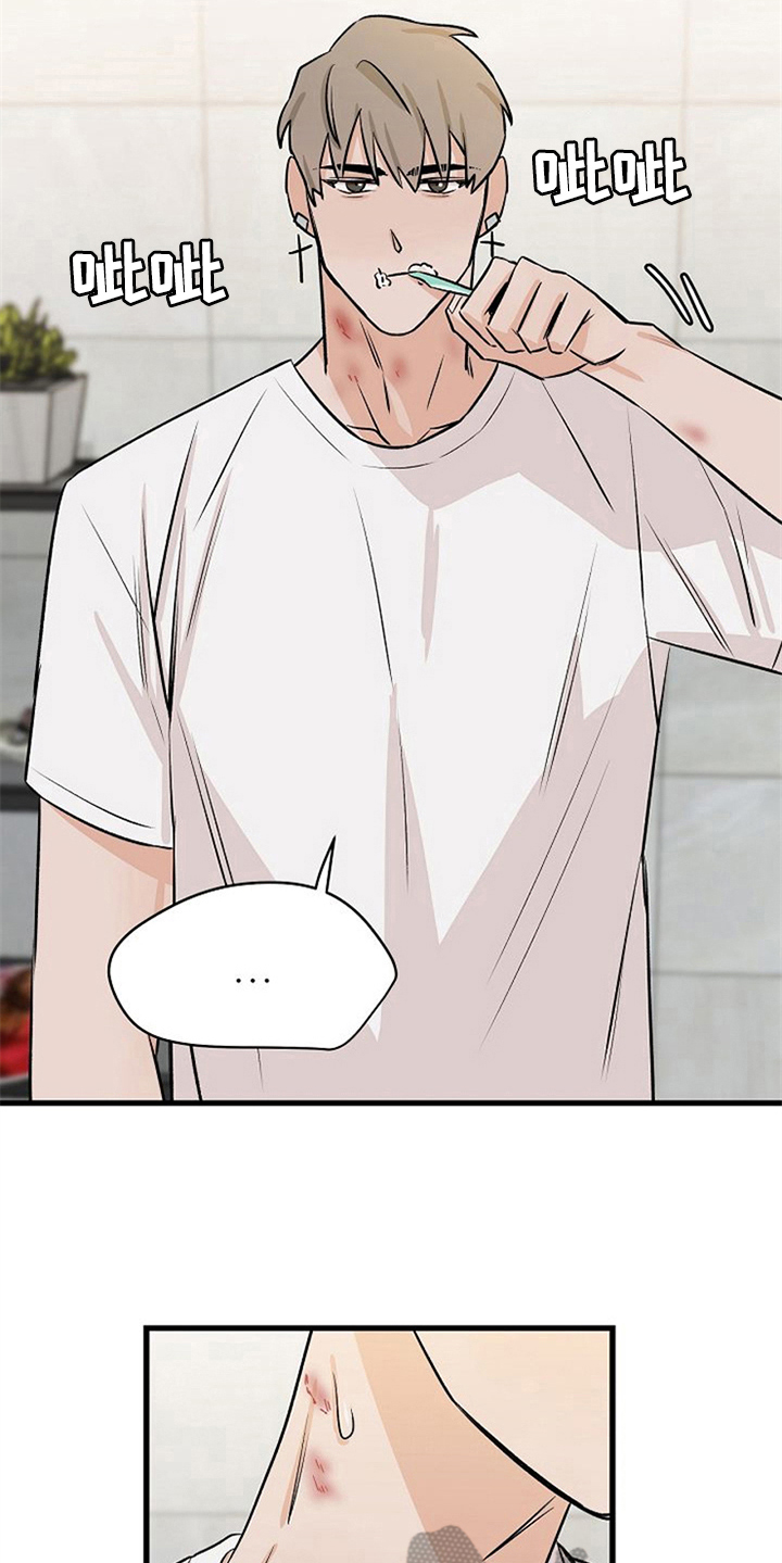 赌约恋人漫画,第36章：理由5图