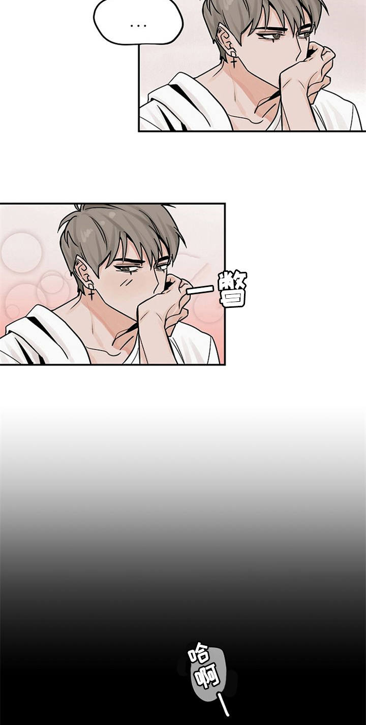 赌约恋人漫画,第5章：问候5图