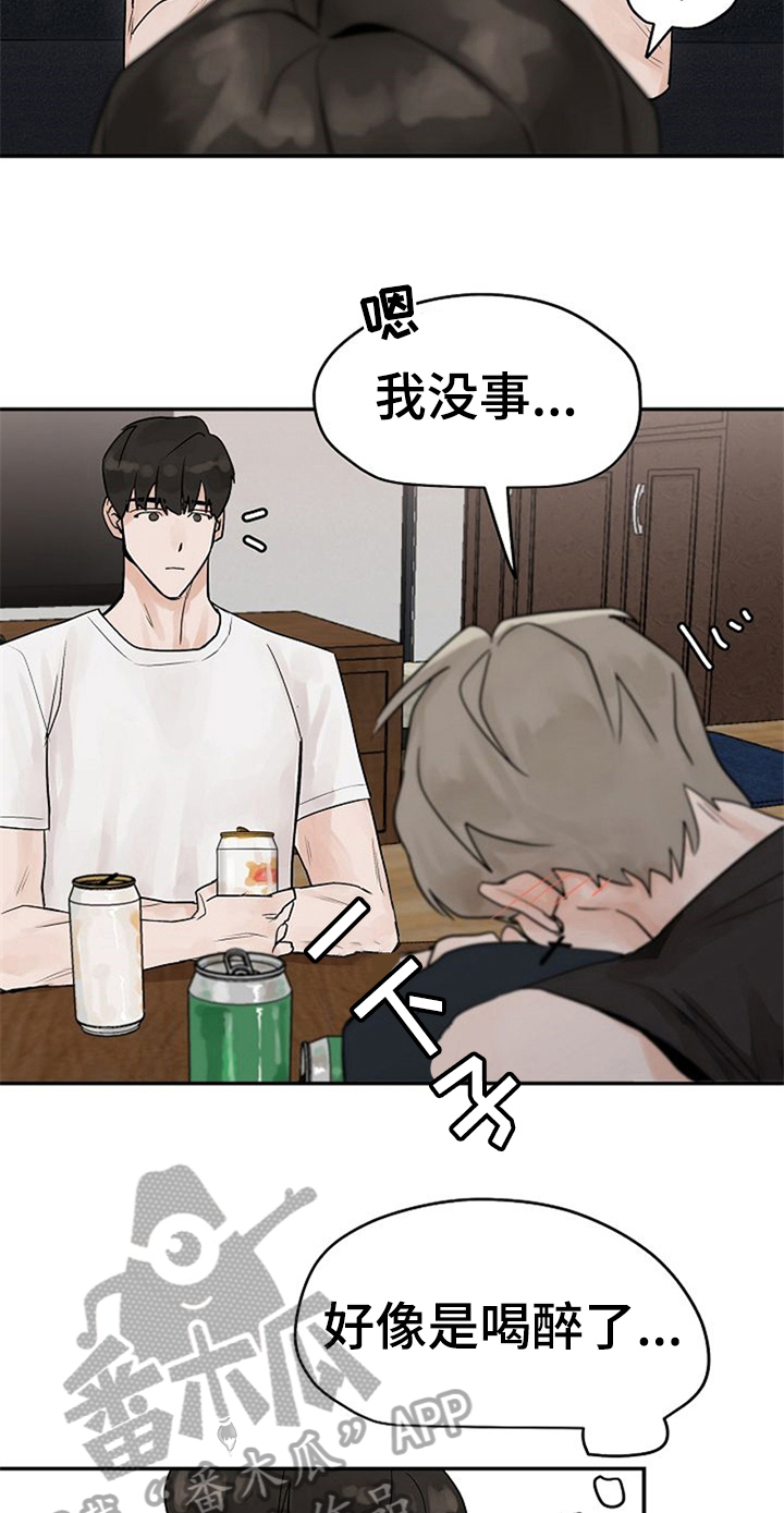 赌约恋人漫画,第9章：随意点4图
