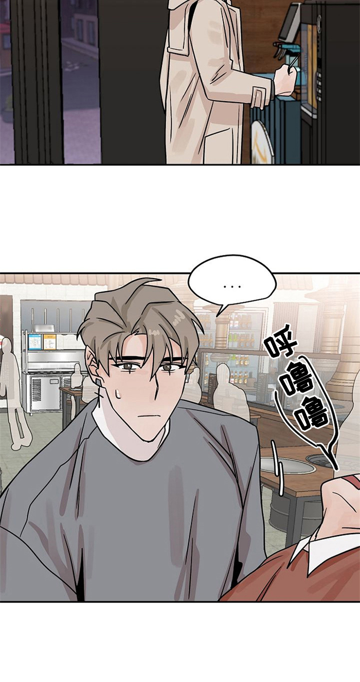 赌约恋人漫画,第22章：手机丢了5图