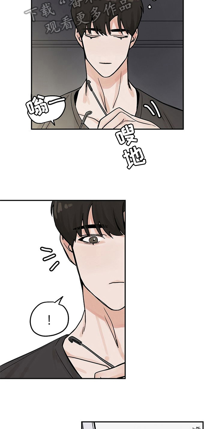 赌约恋人漫画,第5章：问候4图