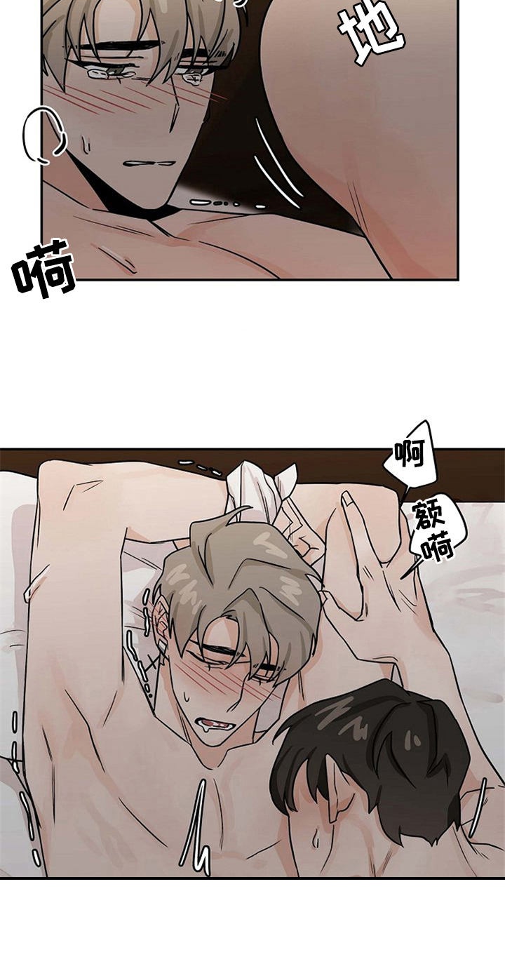 赌约恋人漫画,第27章：继续4图