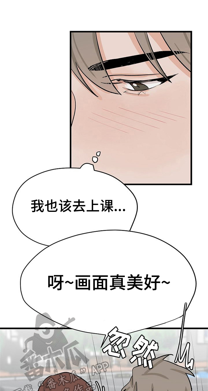 赌约恋人漫画,第38章：不后悔【完结】1图