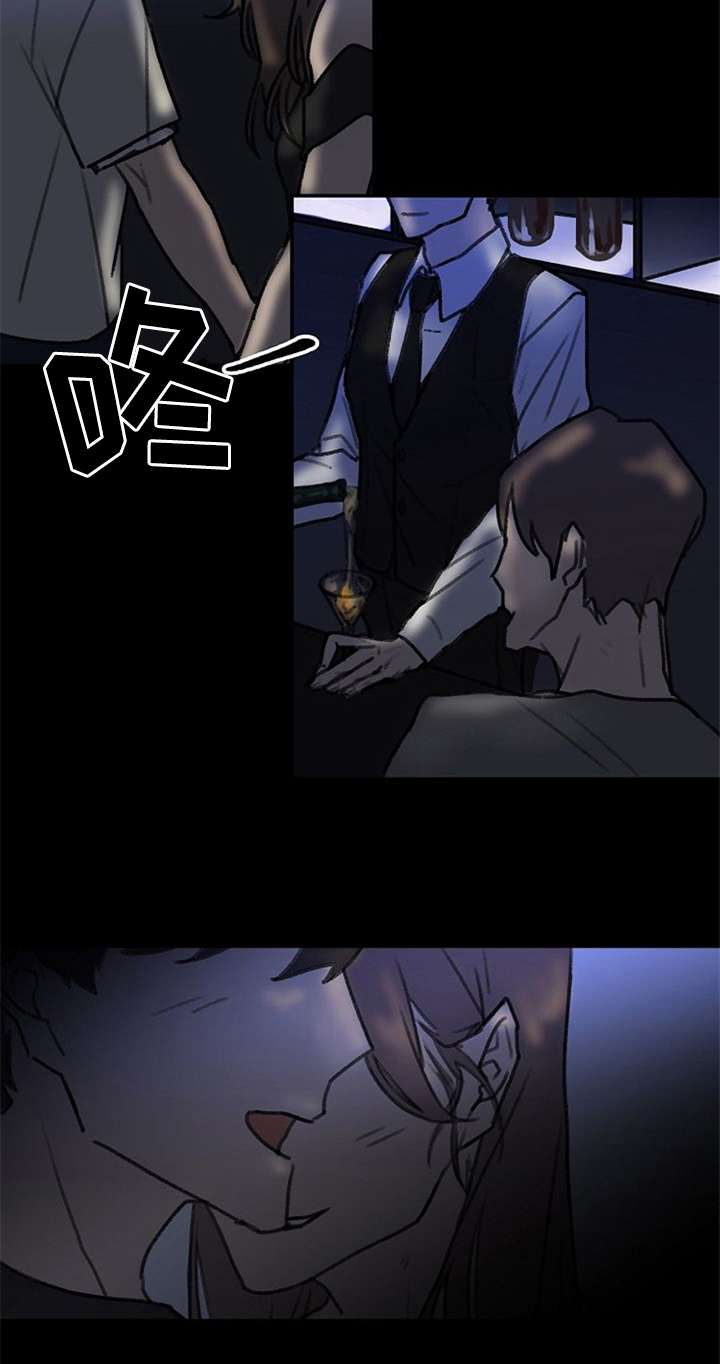 赌约恋人漫画,第1章：一见钟情2图