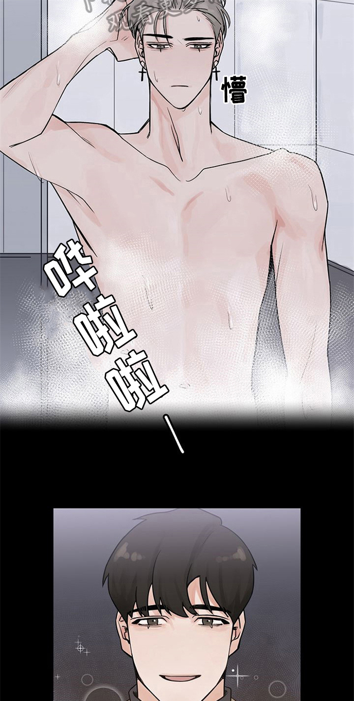 赌约恋人漫画,第5章：问候4图