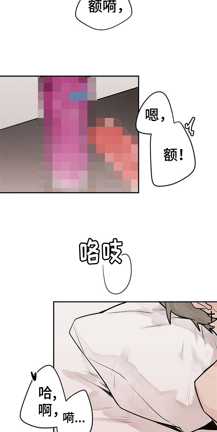 赌约恋人漫画,第11章：告诉5图