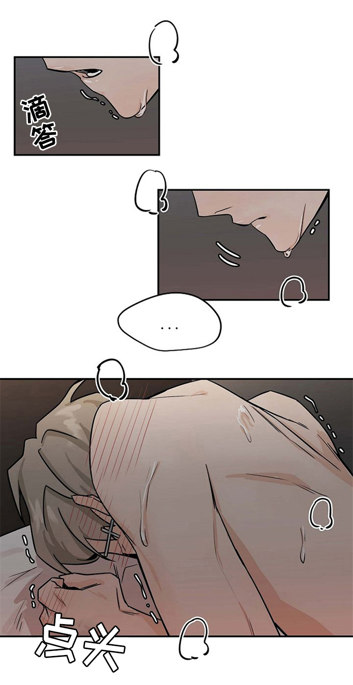 赌约恋人漫画,第28章：不忍了4图