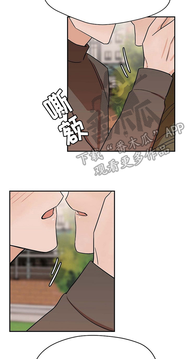 赌约恋人漫画,第34章：打赌结束4图