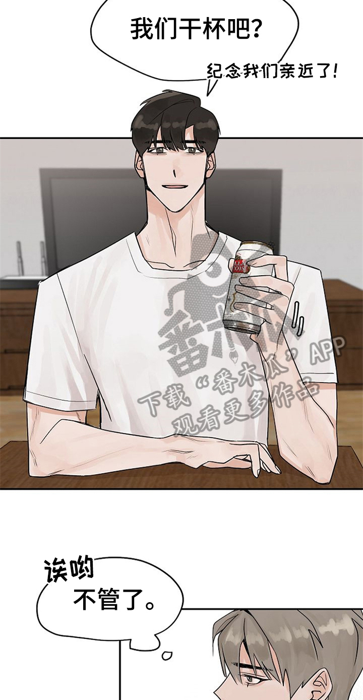 赌约恋人漫画,第9章：随意点5图