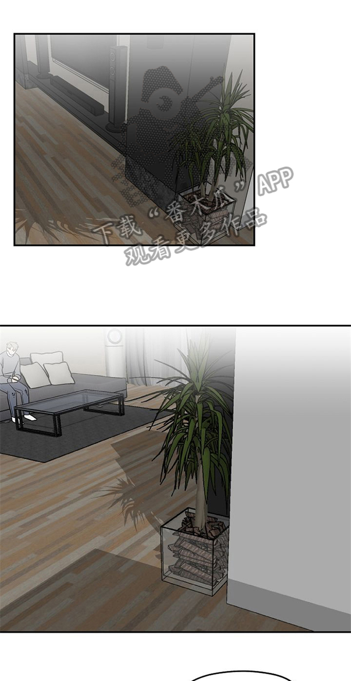 赌约恋人漫画,第23章：受伤1图