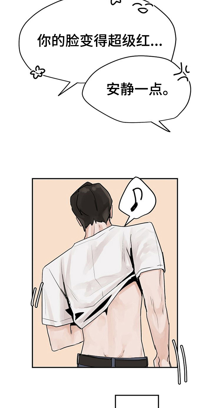 赌约恋人漫画,第9章：随意点2图