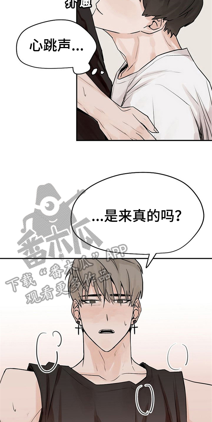赌约恋人漫画,第11章：告诉3图