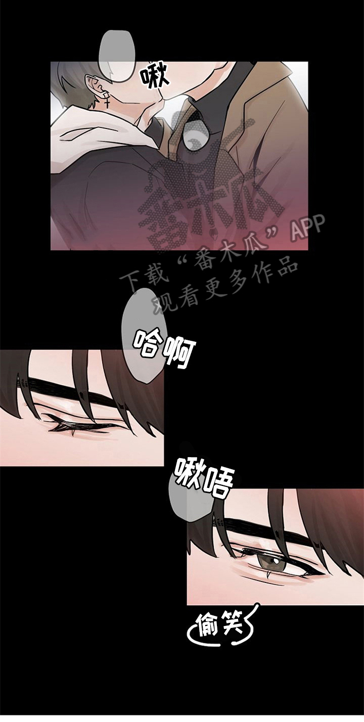 赌约恋人漫画,第5章：问候1图