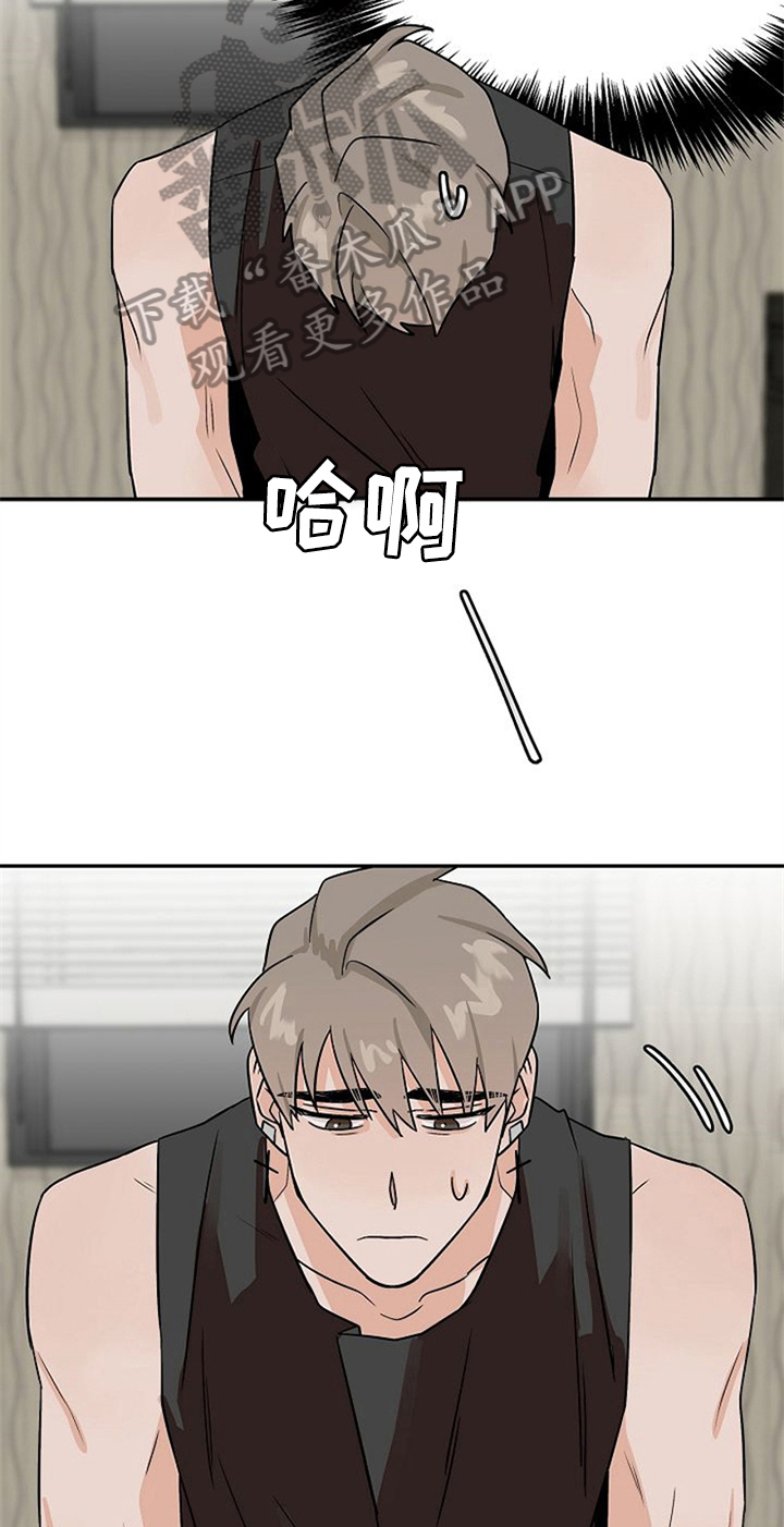 赌约恋人漫画,第30章：纠结4图