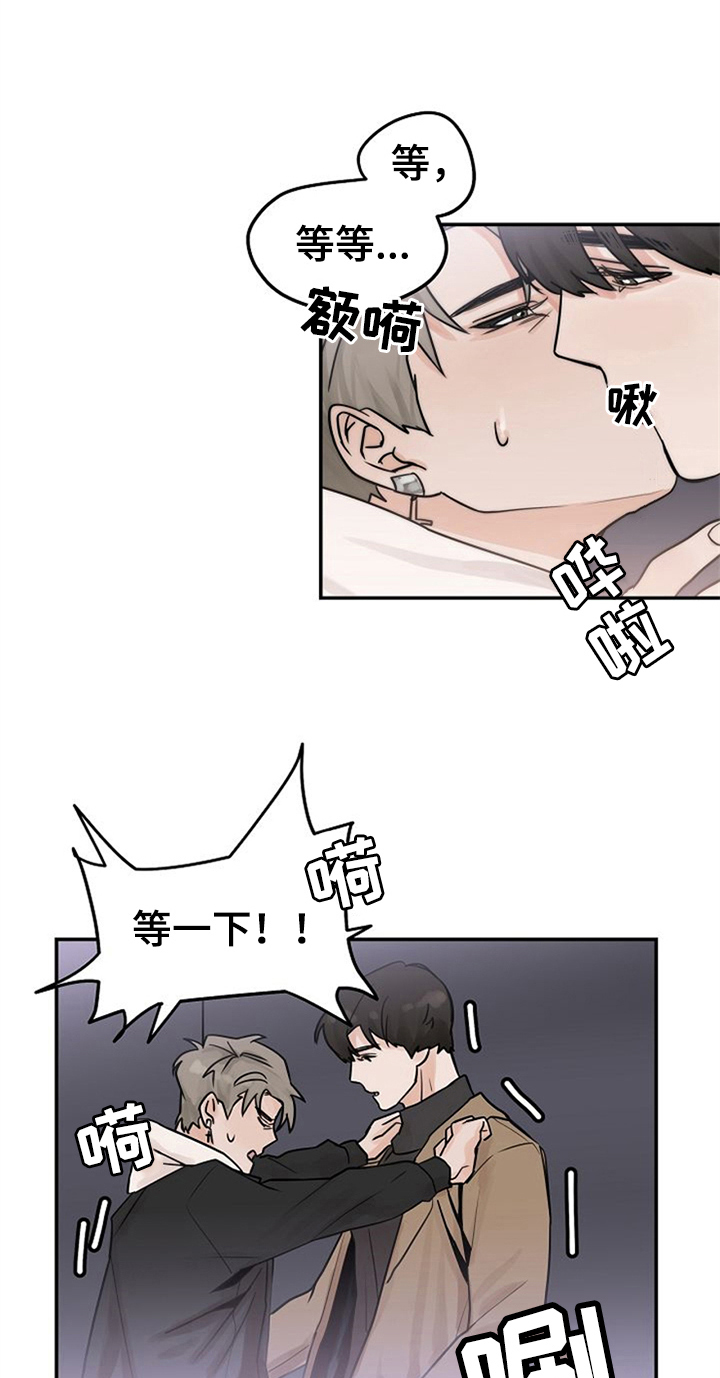 赌约恋人漫画,第4章：装作交往4图
