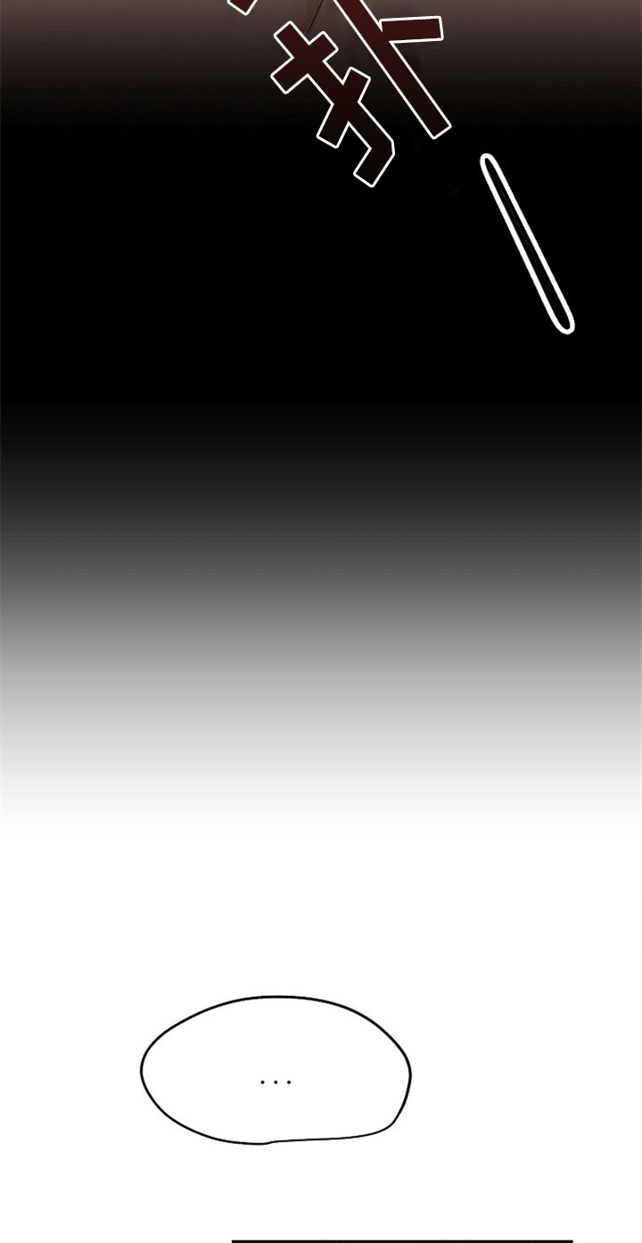 赌约恋人漫画,第28章：不忍了1图