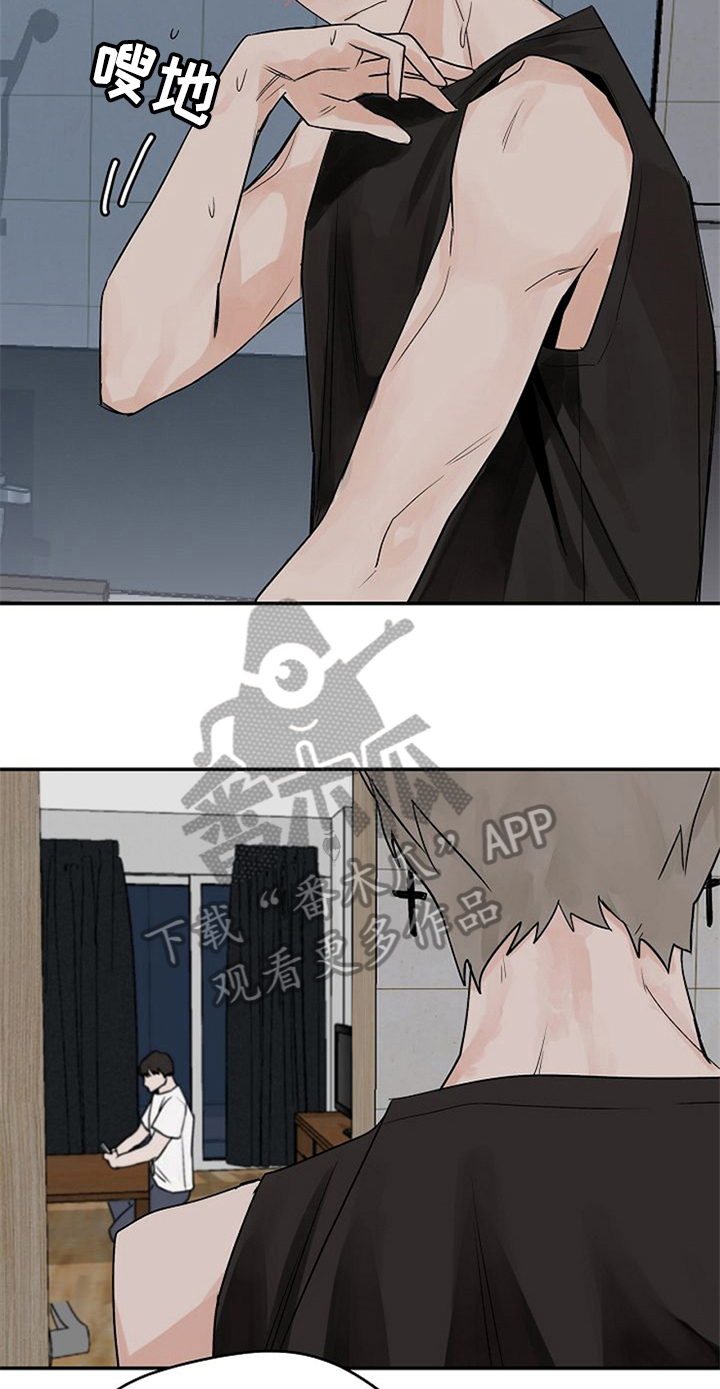 赌约恋人漫画,第9章：随意点4图