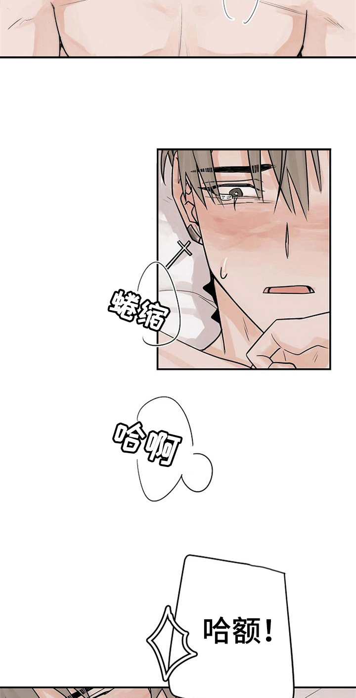 赌约恋人漫画,第12章：可爱3图