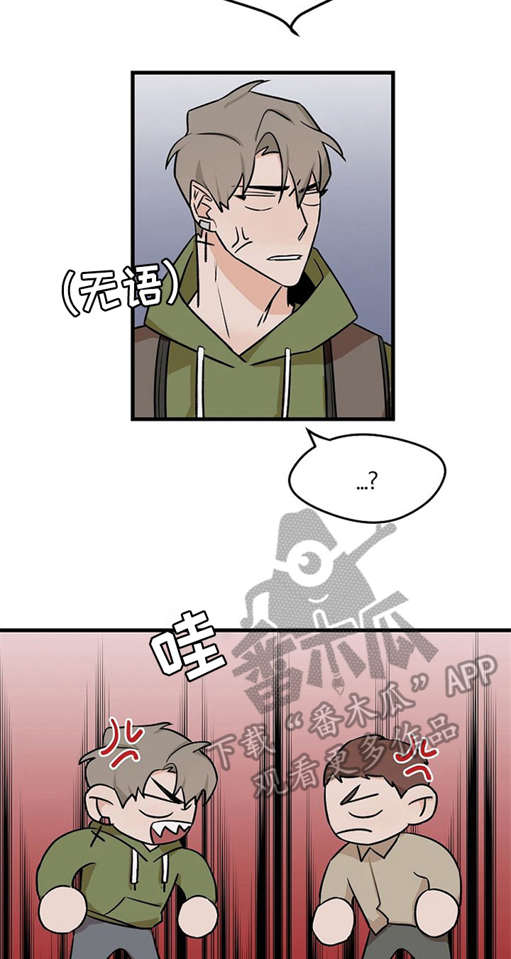 赌约恋人漫画,第38章：不后悔【完结】3图