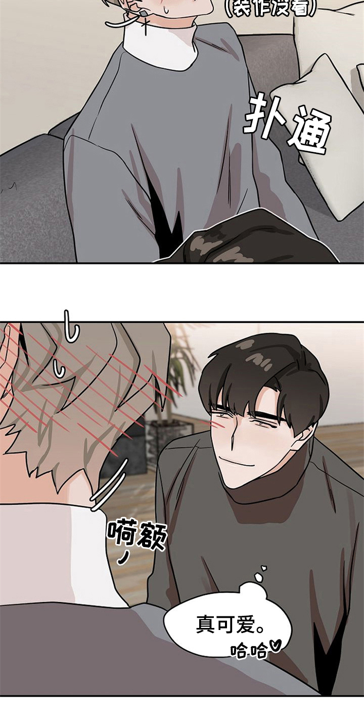 赌约恋人漫画,第24章：擦药3图