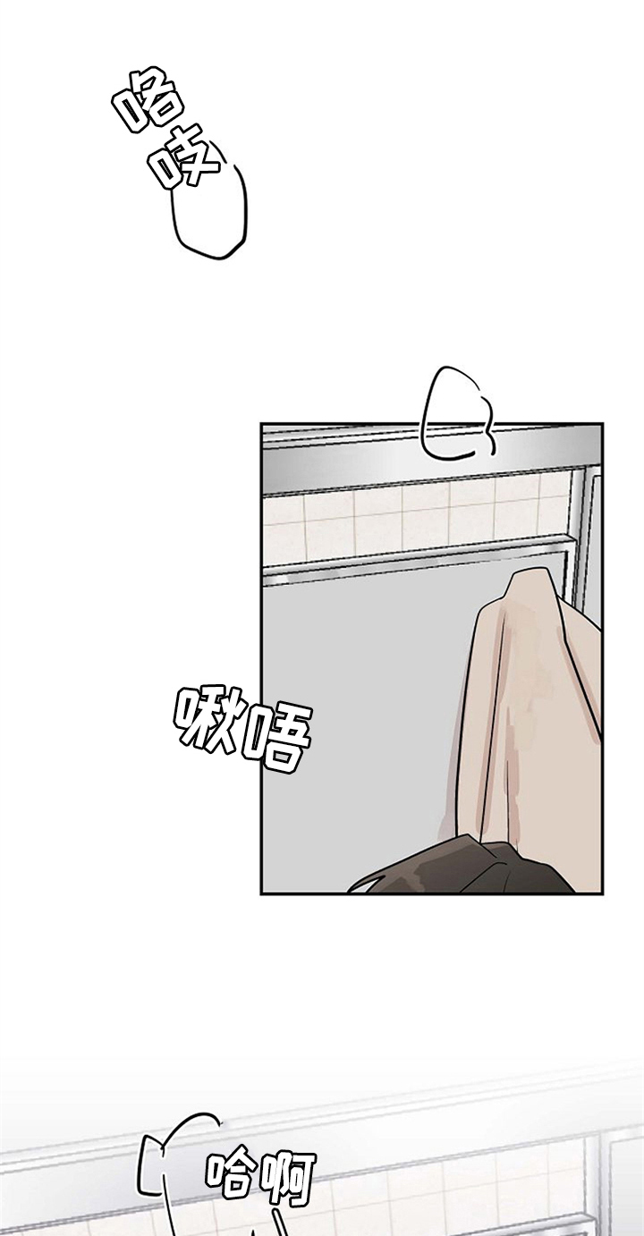 赌约恋人漫画,第19章：无法拒绝3图