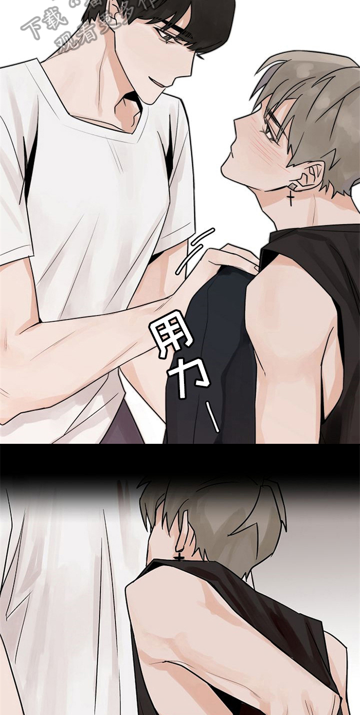赌约恋人漫画,第10章：好奇5图