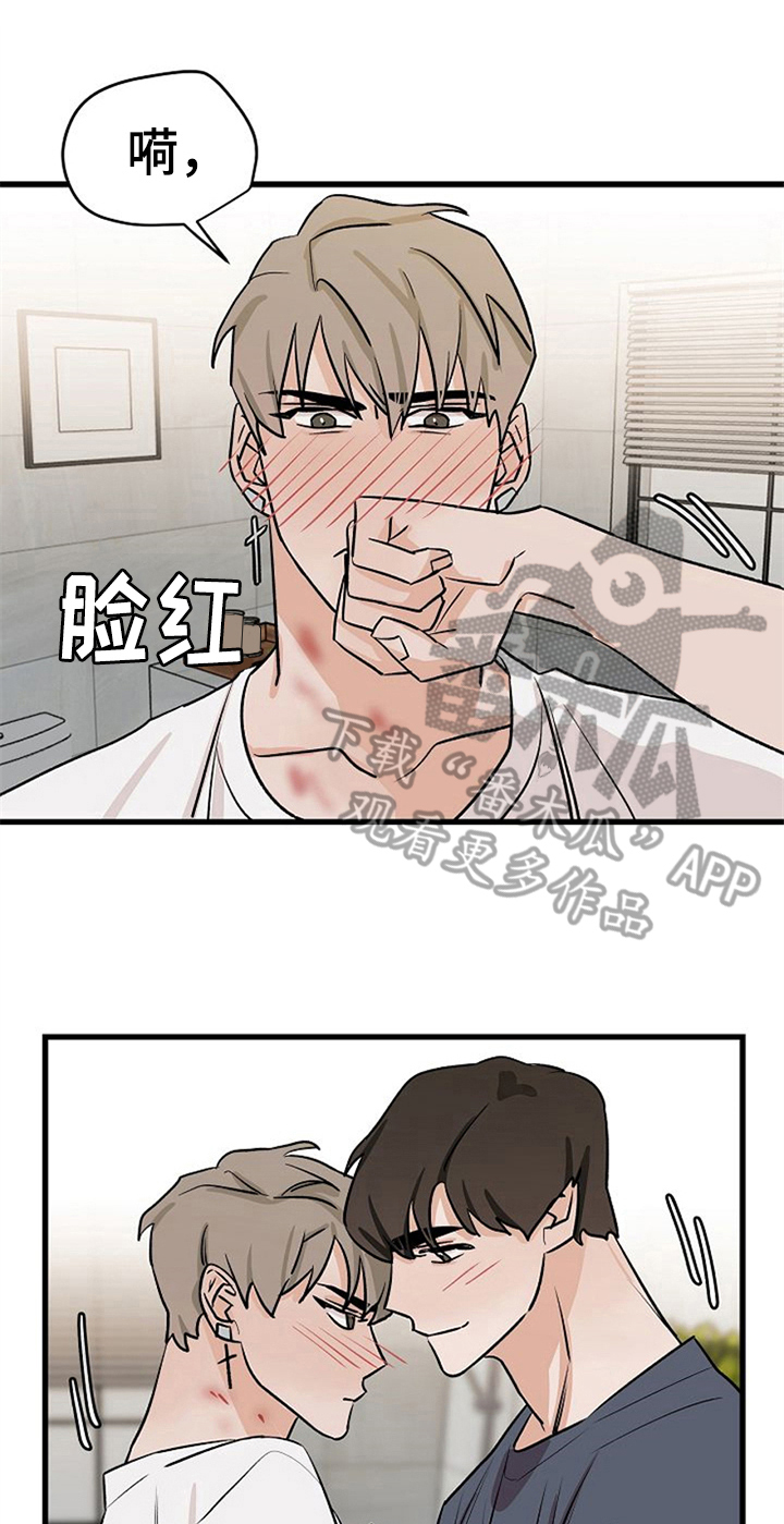 赌约恋人漫画,第37章：秀恩爱1图