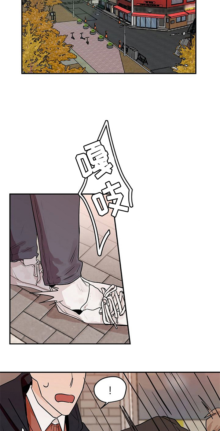 赌约恋人漫画,第21章：请客3图