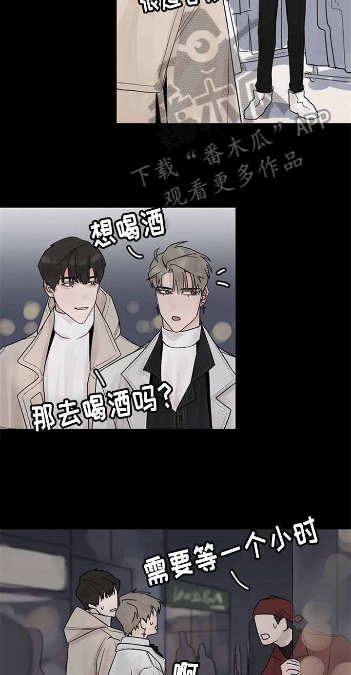 赌约恋人漫画,第8章：邀请回家1图