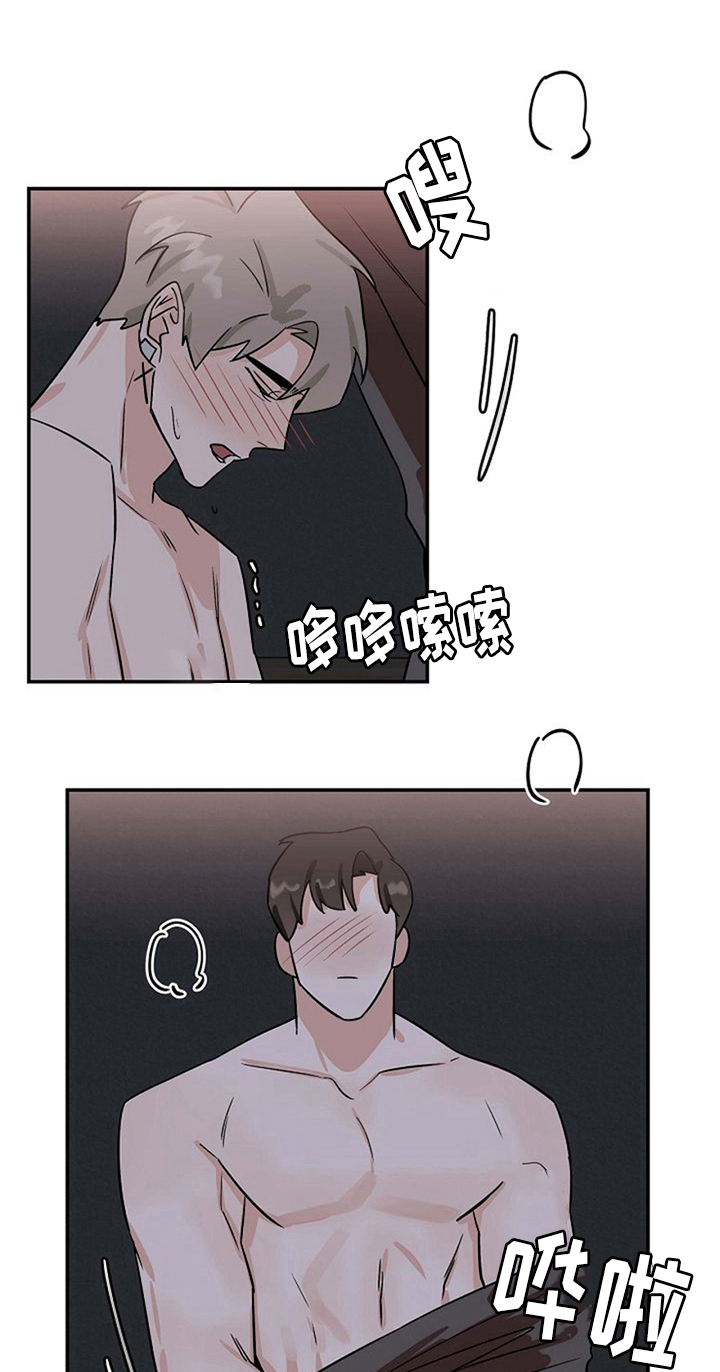 赌约恋人漫画,第34章：打赌结束2图