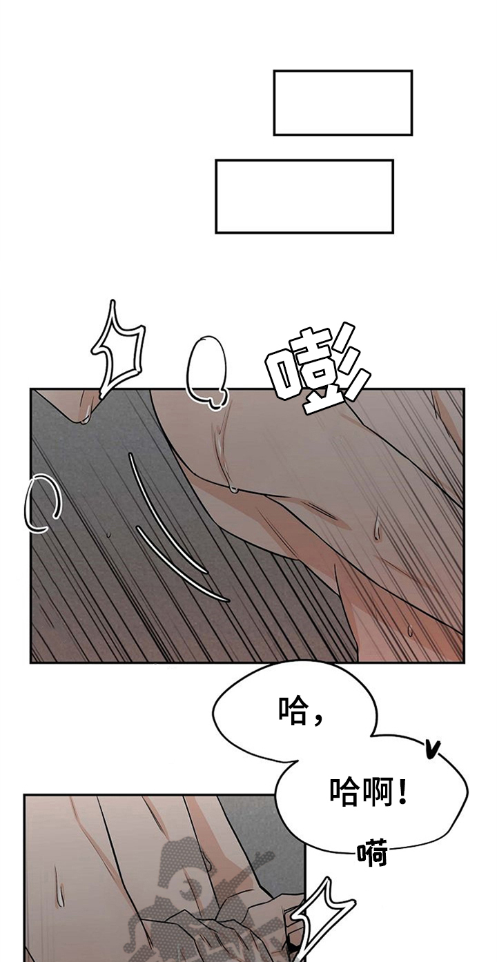 赌约恋人漫画,第28章：不忍了5图