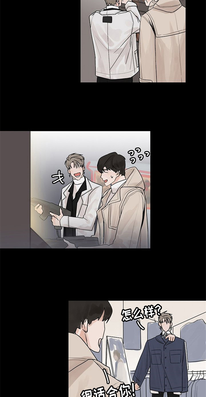 赌约恋人漫画,第8章：邀请回家5图