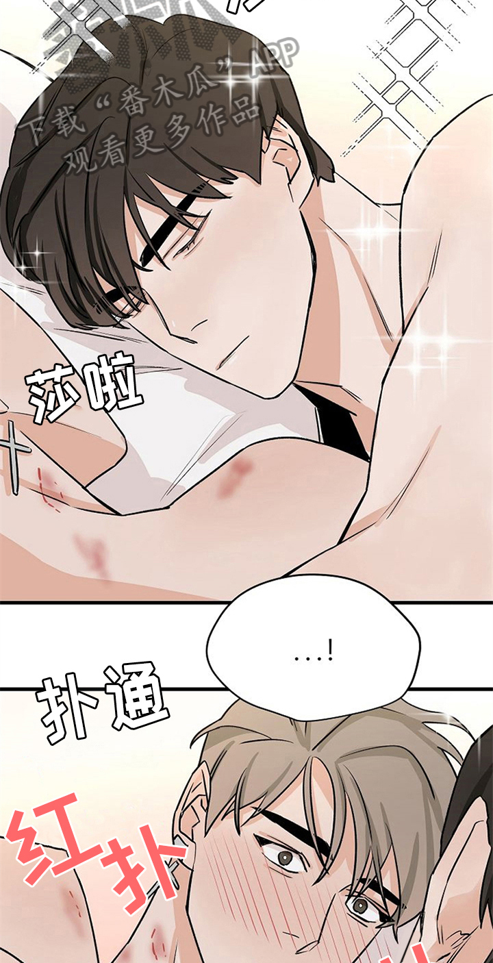 赌约恋人漫画,第35章：留下2图