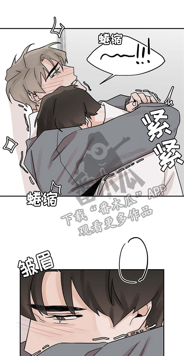 赌约恋人漫画,第20章：到此为止5图