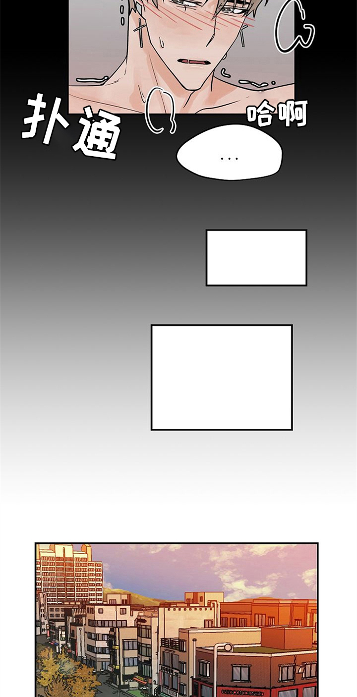 赌约恋人漫画,第21章：请客2图