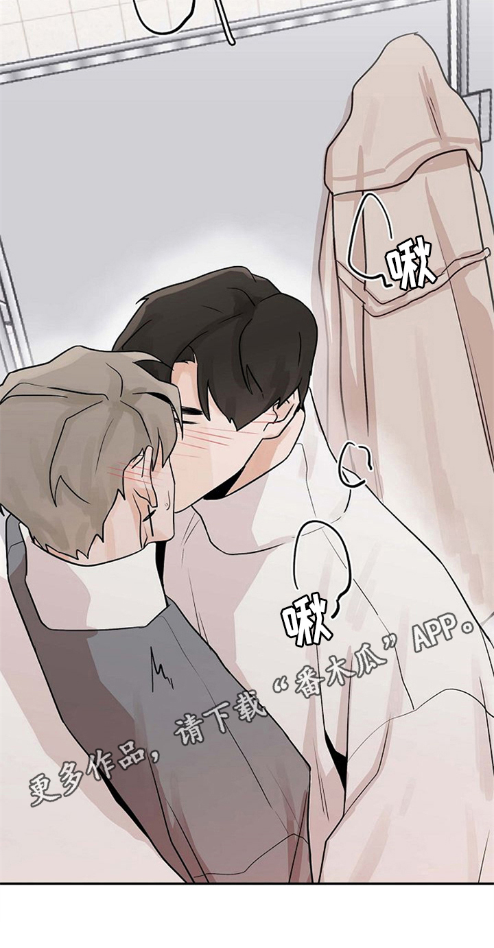赌约恋人漫画,第19章：无法拒绝4图