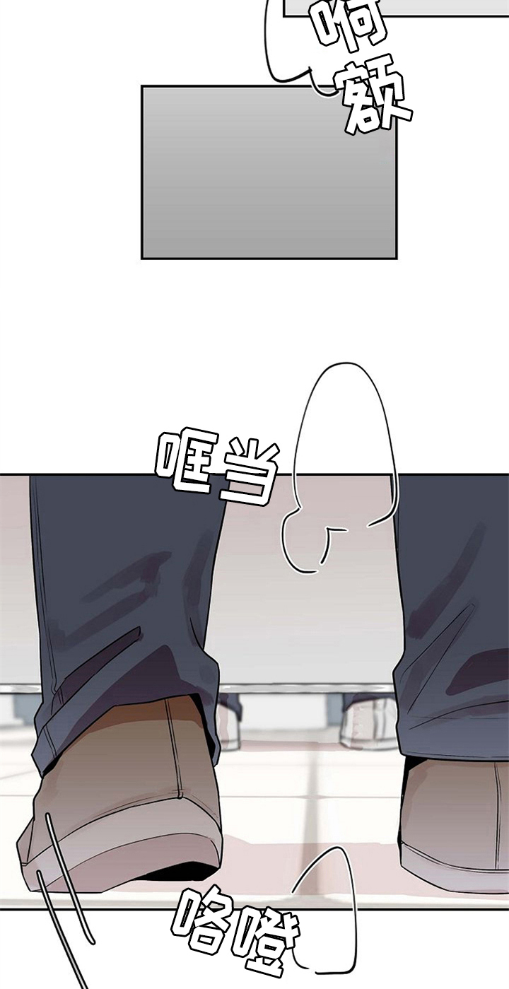 赌约恋人漫画,第17章：道歉4图