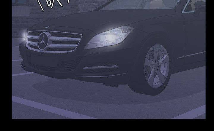 还债陷阱漫画,第3章：上班4图